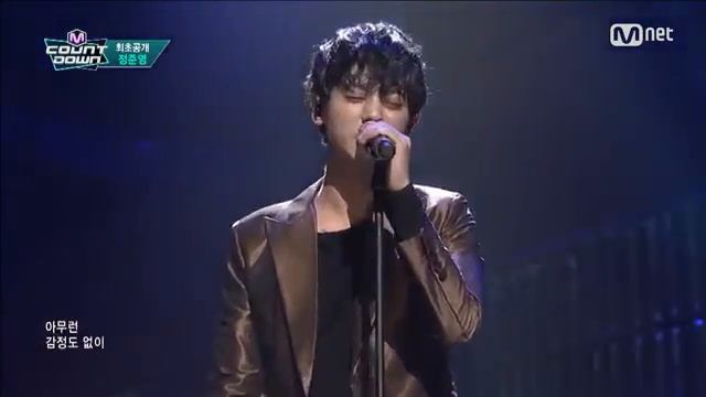 Чон джун ён