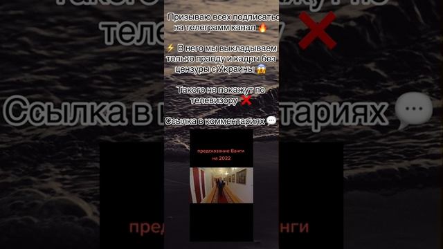 Предсказания Ванги на 2022 смотреть онлайн