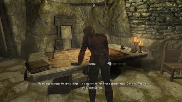 The Elder Scrolls V:Skyrim - МАТЬ НОЧИ - #33 смотреть онлайн