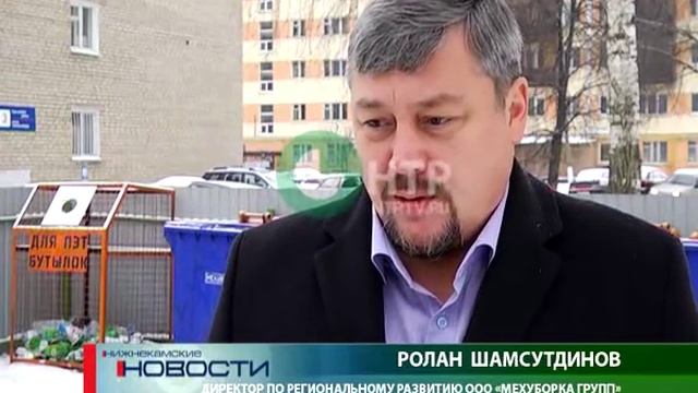 Контейнеры для пластика смотреть онлайн