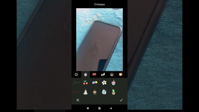 как пользоваться встроенным редактором в фото на Xiaomi (redmi, Poco) смотреть онлайн
