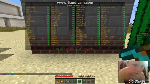 как приватить регион и добавлять друга в приват и удалять из привата смотреть онлайн