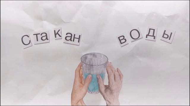 Почему мы чувствуем себя плохими детьми // психолог Ольга Сульчинская в подкасте «Стакан воды» смотреть онлайн