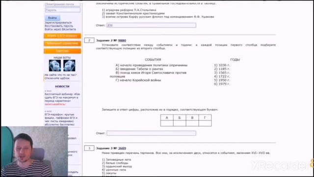 Вселенная Истории про Опричнину Ивана Грозного и её параллели с политикой Иосифа Сталина смотреть онлайн