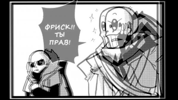 Озвучка комикса Underverse на русском | Underverse | XTALE | Часть 1