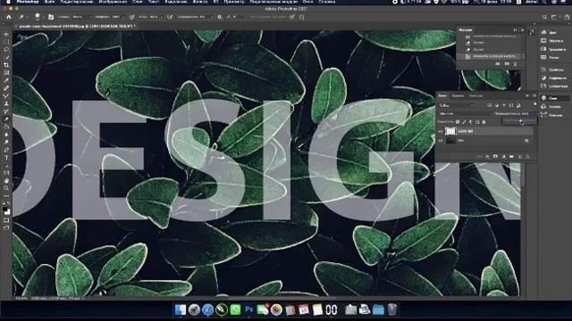 Adobe Photoshop 2021 смотреть онлайн