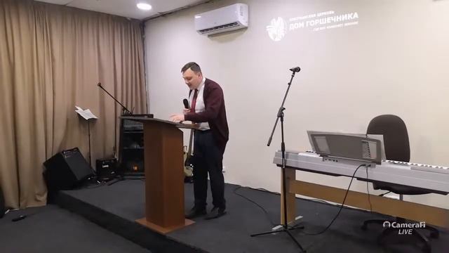 2021-11-21 Притча о 10 девах