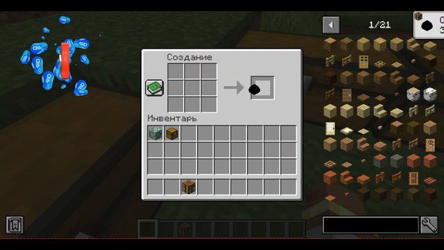 Мод на   Impossible Everything Is Possible