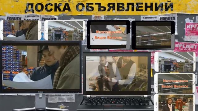 Видео визитка Самая эффективная реклама в городе Березники смотреть онлайн