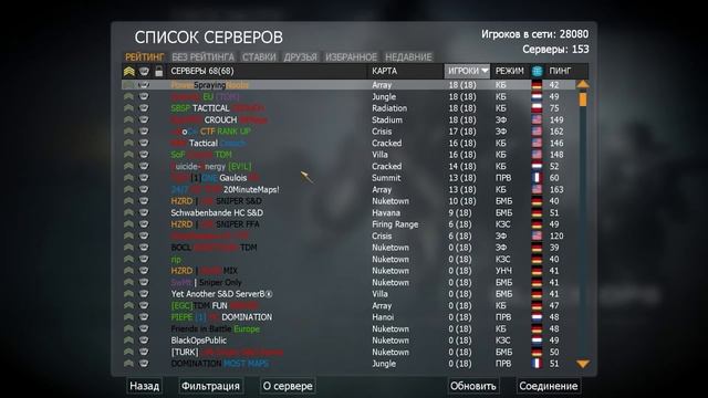 Мультиплеер Call of Duty в 2020 (ВСЕ ЧАСТИ*) смотреть онлайн