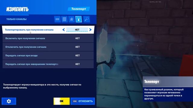 Гайд #6 как сделать скримера в фортнайт/Творческий режим фортнайт смотреть онлайн