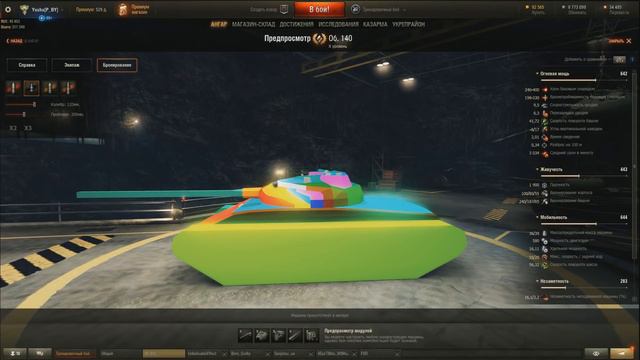 СКРЫТЫЕ ИЗМЕНЕНИЯ ПАТЧА 9.17.1 ★ Объект 140 и Объект 907 в HD смотреть онлайн