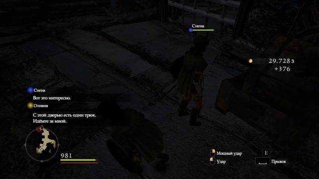 Dragons Dogma Dark Arisen Прохождение #5 - Подземелье пешек смотреть онлайн