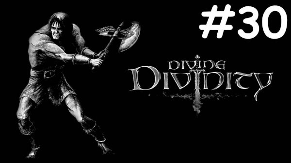 Divine Divinity # прохождение за воина [30]
