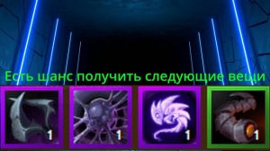 Все о матрешках. Часть 2. Актуальный Гайд. Крушители Подземелий/Dungeon Crusher @DungeonCrushersRUS