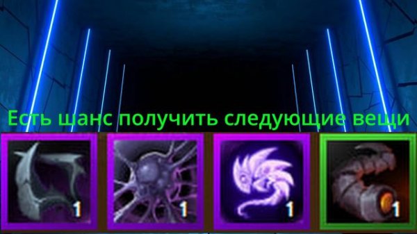 Все о матрешках. Часть 2. Актуальный Гайд. Крушители Подземелий/Dungeon Crusher @DungeonCrushersRUS