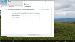 Общий доступ к папкам в Windows 10. Настройка домашней сети.