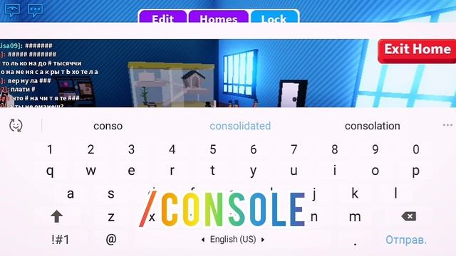 Как узнать сколько баксов у игрока . Roblox , Adopt me смотреть онлайн
