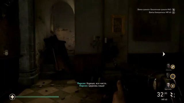 CALL OF DUTY WW II ЦИТАДЕЛЬ смотреть онлайн