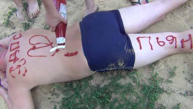 Умеем отдыхать!!! смотреть онлайн