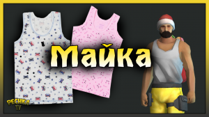 ГДЕ ВЗЯТЬ МАЙКУ В ЛАСТ ДЕЙ! МАЙКА ДЛЯ СТРИМОВ И НЕ ТОЛЬКО! Last Day on Earth: Survival