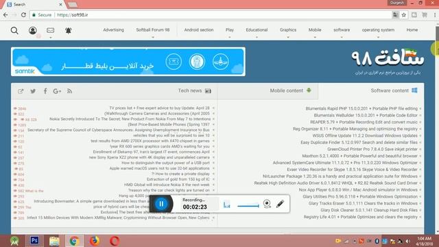 Pc Software In Free With Crack 2018 Hindi आप सभी पीसी  सॉफ्टवेयर  डाउनलोड  कर  सकते  हैं  फ्री