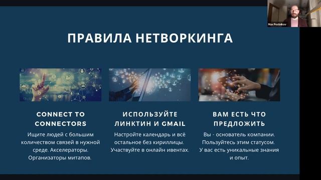 Demo Day Ingria "Как выйти на Европейский рынок" смотреть онлайн