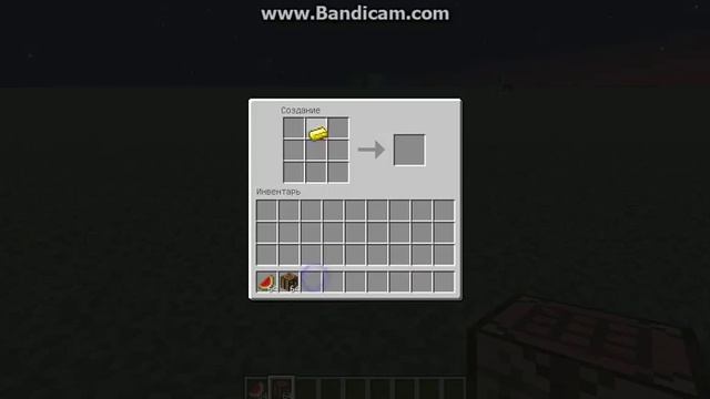 MInecraft как скрафтить золотой арбуз смотреть онлайн