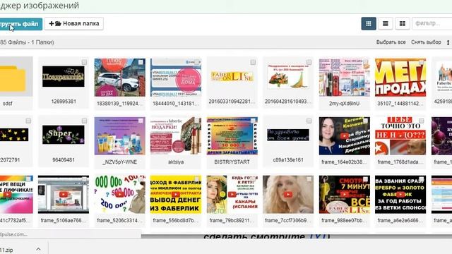 Переводим шаблон с гугл диска в сендпульс смотреть онлайн