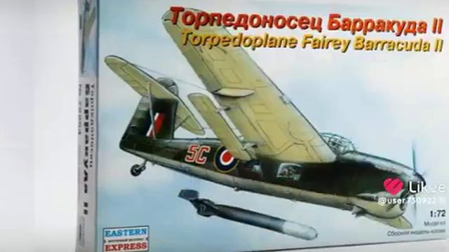 сборные модели 11 часть смотреть онлайн