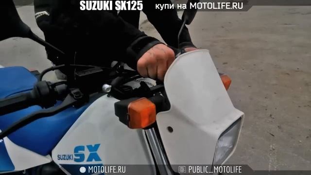 SUZUKI SX125 смотреть онлайн