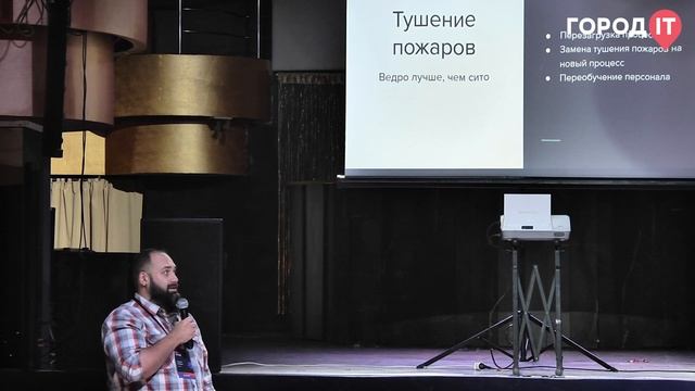 Backend разработка, Андрей Коробко: Оптимизация разного и разная оптимизация - Город IT 2022 смотреть онлайн