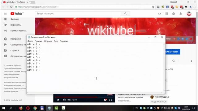 Как поставить смайлы на клавиатуре ☺ ☻ ♥ ♦ ♣ ♠ • ◘ ○ смотреть онлайн