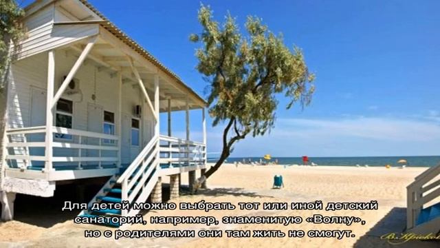 Отдых в Феодосии: где остановиться и что посетить с детьми? смотреть онлайн