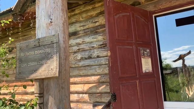 Поездка в парк-музей Этномир смотреть онлайн