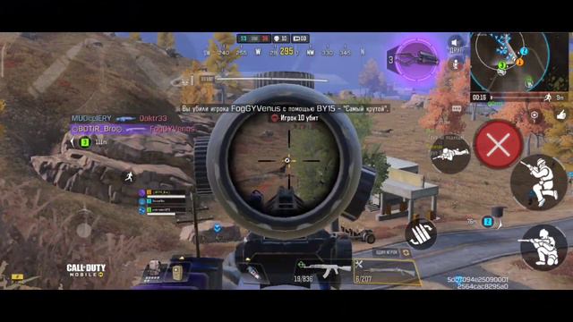 Снайпер из ДРОБОВИКА!!! | Монтаж, codm, codmobile, военное дело, by15, дробовик смотреть онлайн