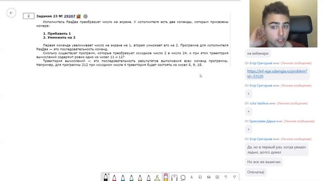 ЕГЭ Информатика 2021. Бесплатный курс подготовки от ЛЭТИ. Занятие 8 смотреть онлайн