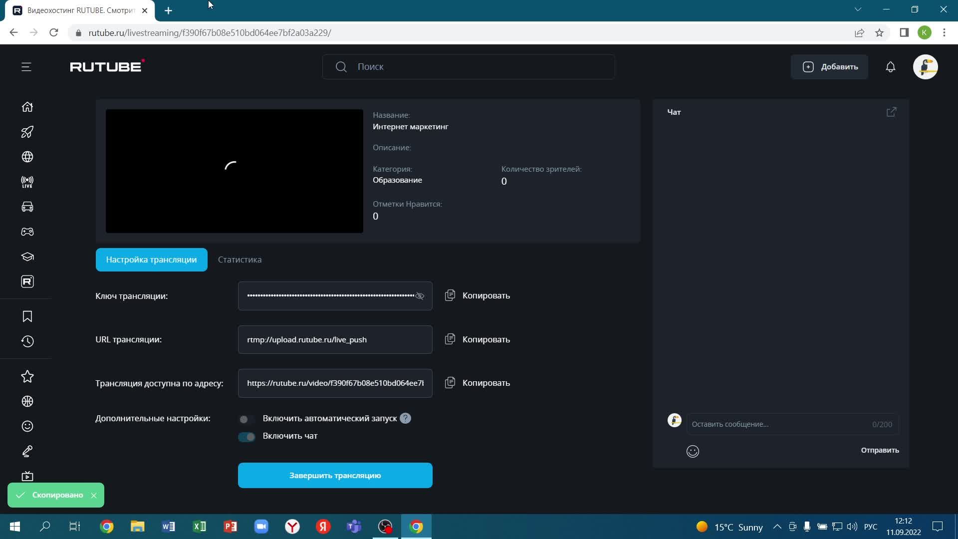 Интернет маркетинг