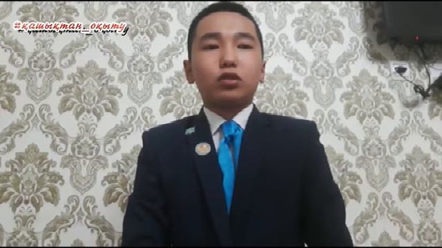 "Ә.Жангелдин атындағы ЖОББМ" КММ-і 8 "б" сыныбы. "Масғұт" поэмасынан үзінділер. смотреть онлайн