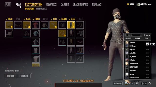 Дневной разлет на просторах PUBG)))PlayerUnknown’s Battlegrounds. PUBG.(стараемся без мата) смотреть онлайн