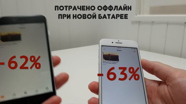 iPhone SE 2 против iPhone 7 - тест батареи смотреть онлайн