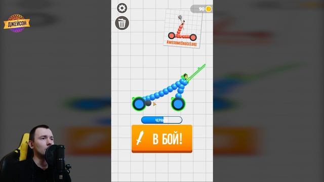 НОВЫЕ СРАЖЕНИЯ | Прохождение Draw Joust | Draw Joust на андроид смотреть онлайн
