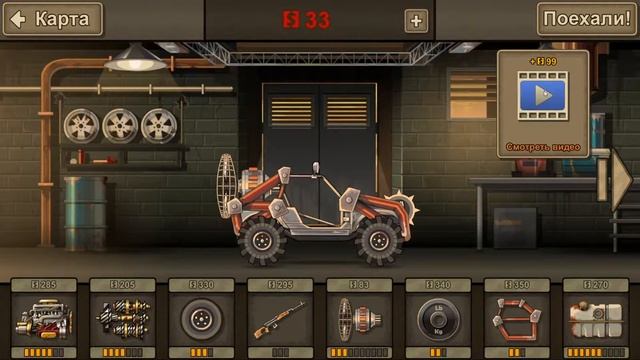 ??Давим Зомбаков ANDROID Игра Ерн Ту Дай ?Earn to Die 2 Прокачиваем первую тачку ЧАСТЬ 2 смотреть онлайн