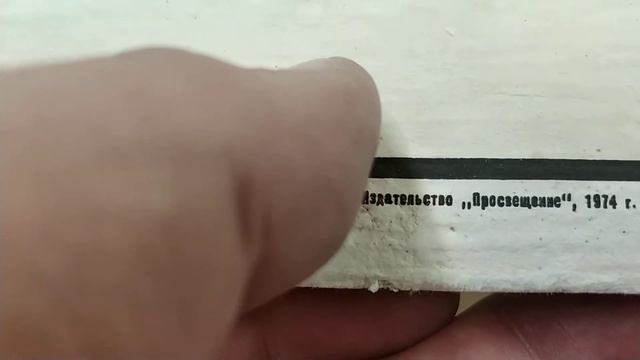 СОХРАНИЛСЯ ПЛАКАТ В ШКОЛЕ КОТОРЫЙ ВИСИТ УЖЕ 44 ГОДА!!! смотреть онлайн
