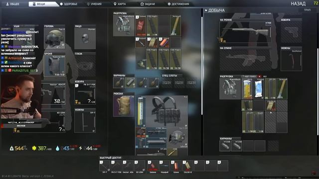 БОССЫ УЛИЦ ТАРКОВА "КОЛОНТАЙ" • Escape from Tarkov №370 смотреть онлайн