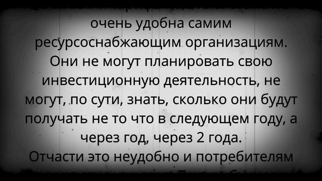 С 1 января новые правила оплаты за коммунальные услуги смотреть онлайн