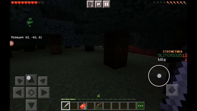 Монстр из леса кто же он? THE RAKE:MINECRAFT PE смотреть онлайн