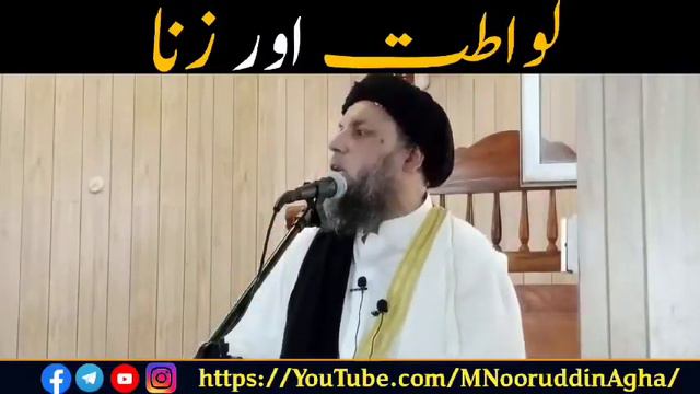 Bacha Bazi our zana смотреть онлайн