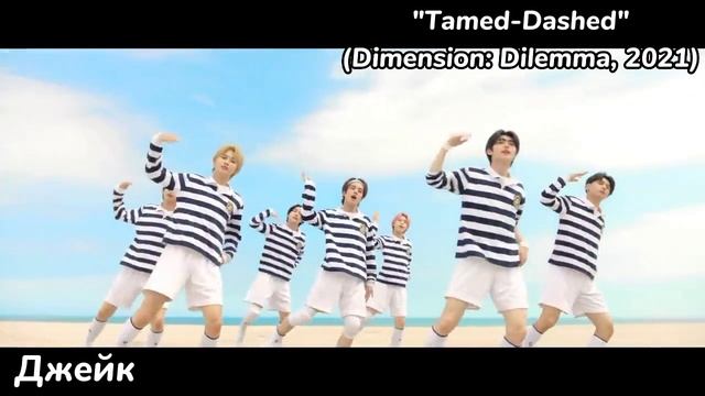 Знакомство с ENHYPEN смотреть онлайн