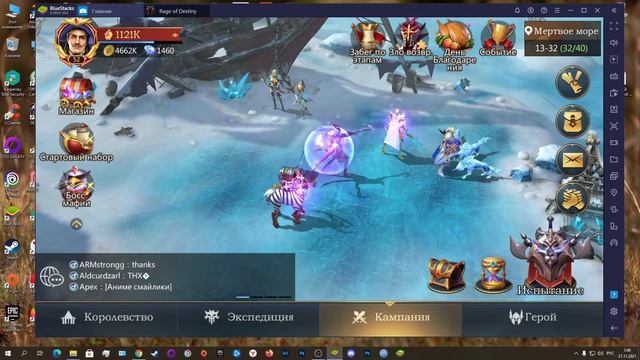 обзор Rage of Destiny часть 2 смотреть онлайн